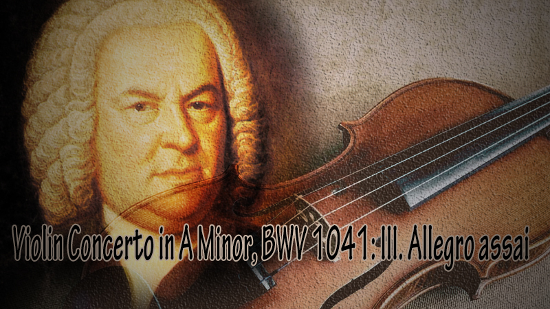 J.S.バッハ：ヴァイオリン協奏曲第1番イ短調 BWV1041第3楽章
