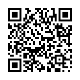 拒諌飾非のページQRコード