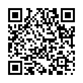 挟書之禁のページQRコード