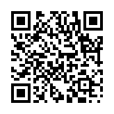 亀文鳥跡のページQRコード