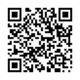 君子三畏のページQRコード