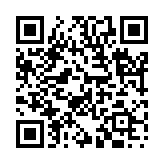 勁草之節のページQRコード