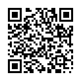 居安思危のページQRコード