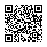 神荼鬱塁のページQRコード