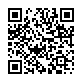 斟酌折衷のページQRコード