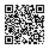 至公至平のページQRコード