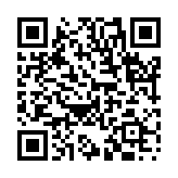 即断即決のページQRコード