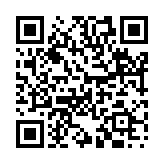 重卵之危のページQRコード