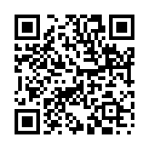 中秋玩月のページQRコード