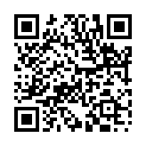 竹帛之功のページQRコード