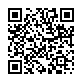 天日之表のページQRコード