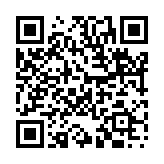 斗筲之人のページQRコード