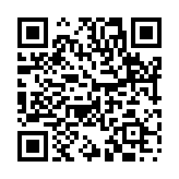 二姓之好のページQRコード