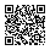 文事武備のページQRコード