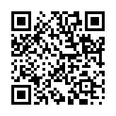 不急之察のページQRコード