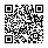 本家本元のページQRコード