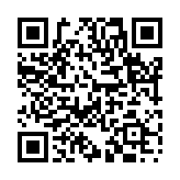 無用之用のページQRコード