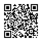 無始曠劫のページQRコード