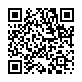 兪扁之門のページQRコード